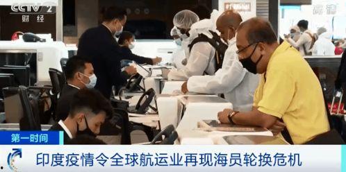 新加坡海员最新爆料,海上生活现状与挑战