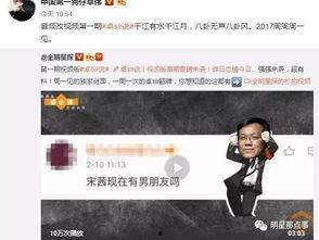 李易峰被网红爆料视频,李易峰被网红爆料视频引发热议